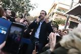 Τσίπρα, Μαξίμου, ΣΥΡΙΖΑ, Χρυσή Αυγή,tsipra, maximou, syriza, chrysi avgi