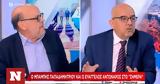 Εκλογές 2023, Αρπάχτηκαν, Αντώναρος, Παπαδημητρίου,ekloges 2023, arpachtikan, antonaros, papadimitriou
