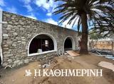 Μύκονος, Συλλήψεις, Ψαρού,mykonos, syllipseis, psarou