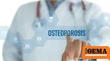 Οστεοπόρωση,osteoporosi