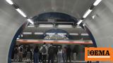 Μετρό ΗΣΑΠ, Πώς, Τετάρτη, Πάσχα,metro isap, pos, tetarti, pascha