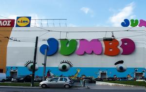 Jumbo, Ισραήλ, Άνοιξε, Jumbo, israil, anoixe
