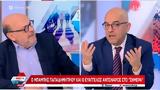 Καβγάς Αντώναρου – Παπαδημητρίου, Είστε,kavgas antonarou – papadimitriou, eiste