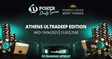 Novibet Poker Daily Series, Athens Ultradeep, Τετάρτη 194, Mont Parnes,Novibet Poker Daily Series, Athens Ultradeep, tetarti 194, Mont Parnes