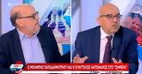 Βγήκαν, Αντώναρου, Παπαδημητρίου,vgikan, antonarou, papadimitriou