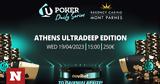 Novibet Poker Daily Series, Athens Ultradeep, Τετάρτη 194, Mont Parnes,Novibet Poker Daily Series, Athens Ultradeep, tetarti 194, Mont Parnes