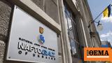 Ρωσία, Naftogaz, Κριμαία,rosia, Naftogaz, krimaia