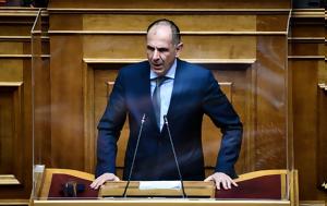 Γεραπετρίτης, Τζανερρίκο, gerapetritis, tzanerriko
