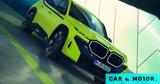 Ντεμπούτο, BMW XM 50e, Video,ntebouto, BMW XM 50e, Video