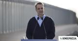 Μητσοτάκης, Bild, Ελλάδα, Γερμανία,mitsotakis, Bild, ellada, germania