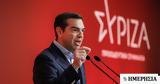 Τσίπρας, Μόνο, ΣΥΡΙΖΑ,tsipras, mono, syriza
