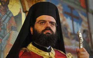 Εγκύκλιος, Μητροπολίτη Μαρωνείας, Μεγάλη Παρασκευή, egkyklios, mitropoliti maroneias, megali paraskevi