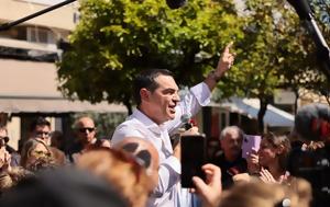 Τσίπρας, Κεφαλονιά, Πολιτική, Ανάσταση, 21 Μαΐου, tsipras, kefalonia, politiki, anastasi, 21 maΐou