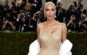 Κιμ Καρντάσιαν, Παρούσα, Met Gala, kim karntasian, parousa, Met Gala