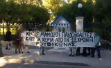 Παρέμβαση, Ρουβίκωνα, Προεδρικό Μέγαρο, 12χρονη, Κολωνό,paremvasi, rouvikona, proedriko megaro, 12chroni, kolono