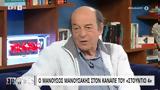 Μανούσος Μανουσάκης, Στο,manousos manousakis, sto