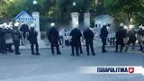 Έξω, Προεδρικό, Ρουβίκωνα, 12χρονης - 13,exo, proedriko, rouvikona, 12chronis - 13