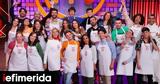 MasterChef, Τροφική, Ισπανία, [βίντεο],MasterChef, trofiki, ispania, [vinteo]