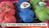 Ζαχαροπλαστείο, Πάσχα,zacharoplasteio, pascha