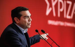 ΣΥΡΙΖΑ, syriza