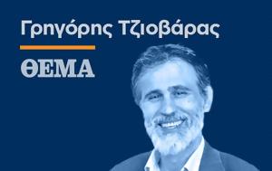 Τα προεκλογικά «λόγια του αέρα»