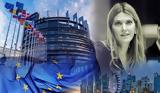 Εύα Καϊλή, Qatargate,eva kaili, Qatargate