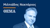 Ελλάδα,ellada