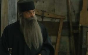 Άγιος Παΐσιος –, Φάρασα, Ουρανό, Παραλίγο, 2ος, agios paΐsios –, farasa, ourano, paraligo, 2os