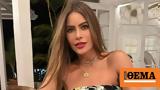 Σοφία Βεργκάρα, Αναπολεί,sofia vergkara, anapolei