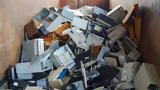Electronics,Greek