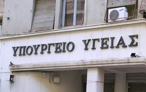 Απόπειρα, Υγείας, apopeira, ygeias