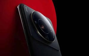Χiaomi 13 Ultra, Επίσημα, 50 MP, chiaomi 13 Ultra, episima, 50 MP