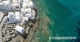 Μύκονος, Δύο,mykonos, dyo