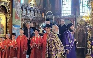 Αποκαθήλωση, Κυρίου, Μητρόπολη Κιλκισίου, apokathilosi, kyriou, mitropoli kilkisiou
