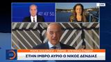 Ίμβρο, Νίκος Δένδιας,imvro, nikos dendias