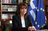 Κατερίνα Σακελλαροπούλου, Αυτές,katerina sakellaropoulou, aftes