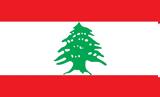Λίβανος,livanos