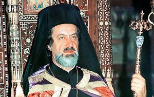 Εκοιμήθη, Γέρων Νικομηδείας Ιωακείμ, ekoimithi, geron nikomideias ioakeim
