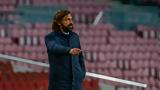 Προς Τραμπζονσπόρ, Πίρλο,pros trabzonspor, pirlo