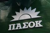 ΠΑΣΟΚ, Στις 21 Μαΐου,pasok, stis 21 maΐou