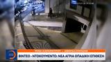 Βίντεο -,vinteo -