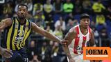 Ολυμπιακός, Φενέρμπαχτσε, Final-4, Euroleague -,olybiakos, fenerbachtse, Final-4, Euroleague -