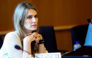 Εύα Καϊλή, Πέρασαν, eva kaili, perasan