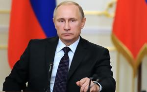 Ρωσία, O Βλαντίμιρ Πούτιν, rosia, O vlantimir poutin