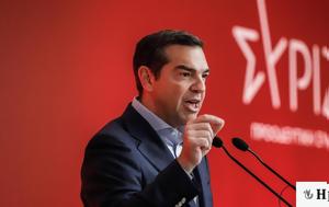 Εκλογές 2023, Αλέξης Τσίπρας, ekloges 2023, alexis tsipras