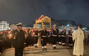 Επιτάφιος, Κέρκυρα, epitafios, kerkyra