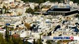 Στεγαστικά, Ομπρέλα, 400 000, - Τράπεζες,stegastika, obrela, 400 000, - trapezes