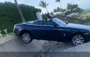 Πώς, 66χρονη, 3 000 000, Rolls-Royce, pos, 66chroni, 3 000 000, Rolls-Royce