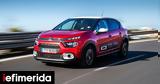 Citroen C3, Mεγάλη, Ελλάδα,Citroen C3, Megali, ellada