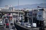 Πάσχα 2023, Όπου,pascha 2023, opou